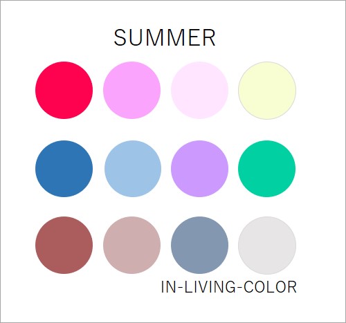 パーソナルカラー診断　サマー