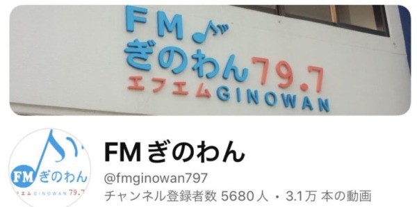 カラーリスト 三浦まゆみ メディア掲載歴