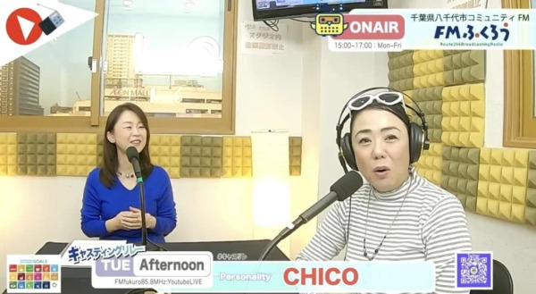 パーソナルカラー カラーセラピー
 ラジオ出演 三浦まゆみ