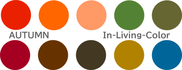 子どもと赤ちゃんのパーソナルカラー診断　似合う色　オータム