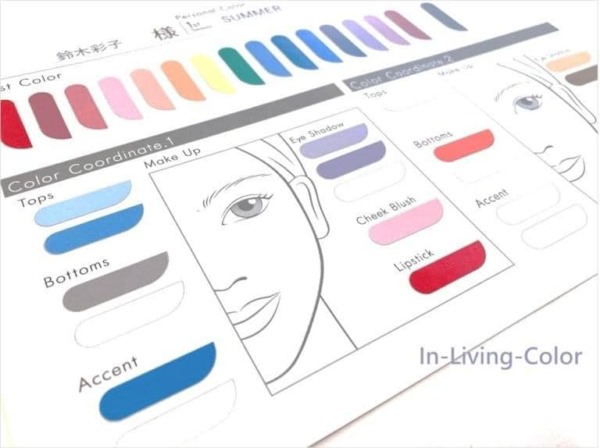 パーソナルカラー１５タイプ診断　セカンドシーズン　三浦まゆみ