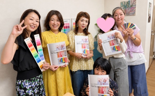 パーソナルカラー診断　誤診を防ぐ　勉強会　